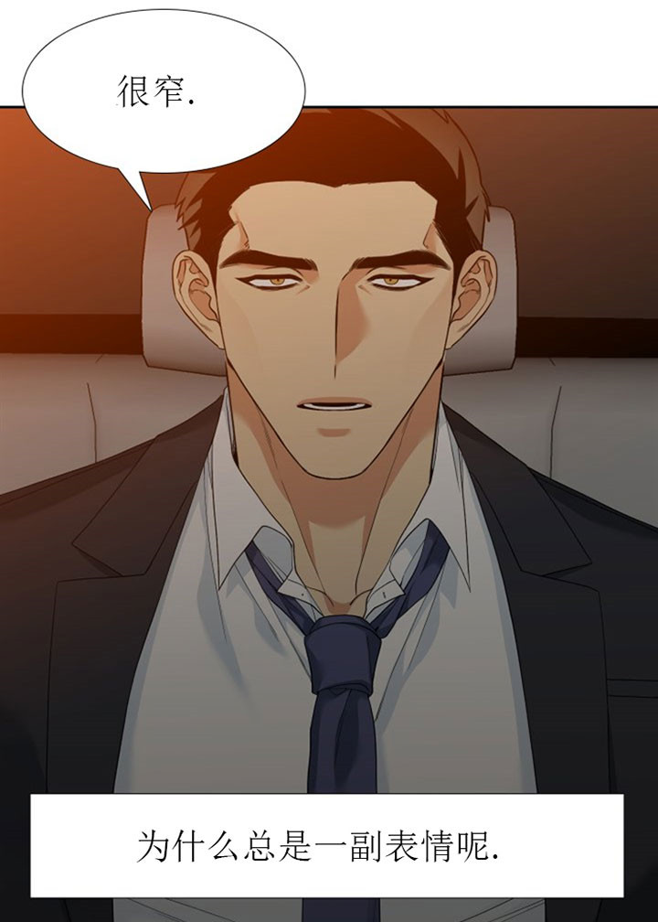 第17话_玩火6