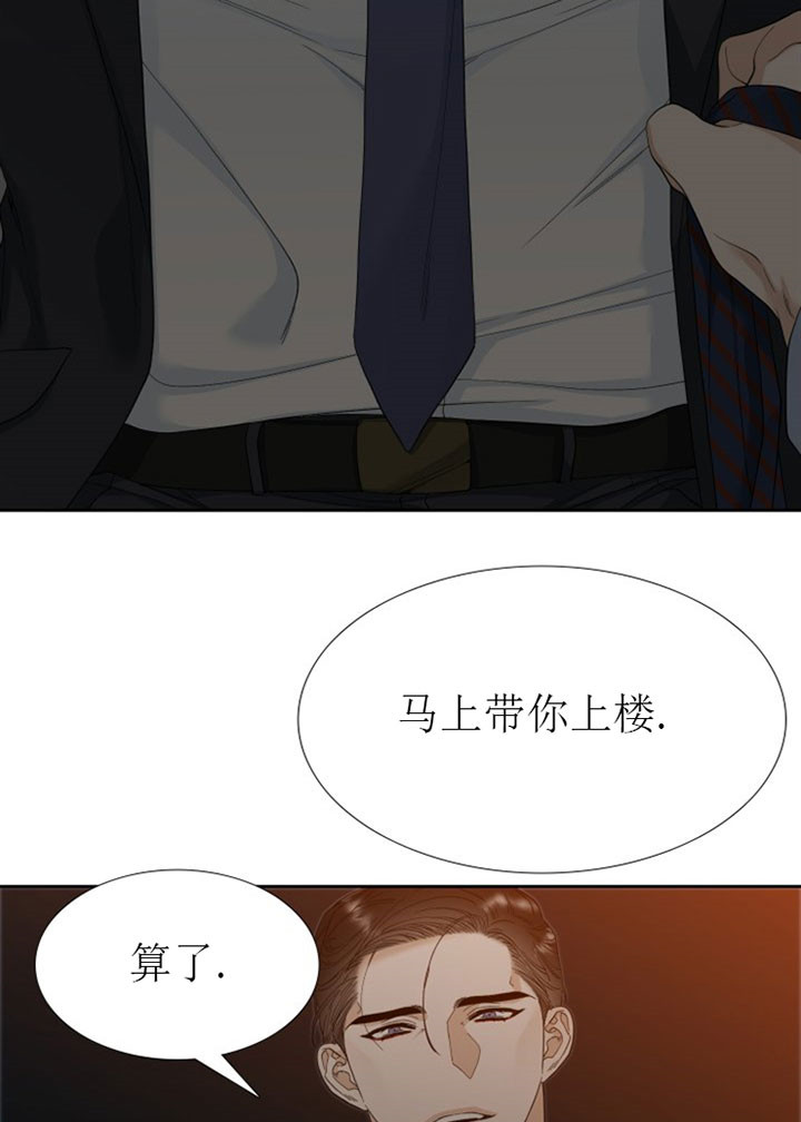 第17话_玩火7