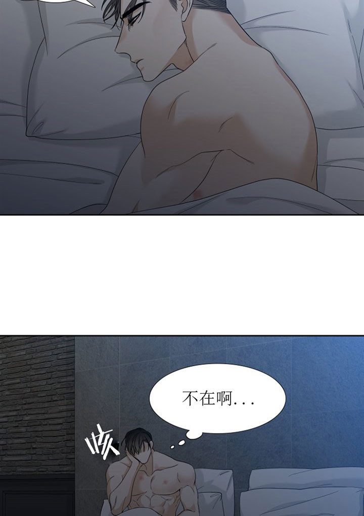 第15话_被驯服的狗1