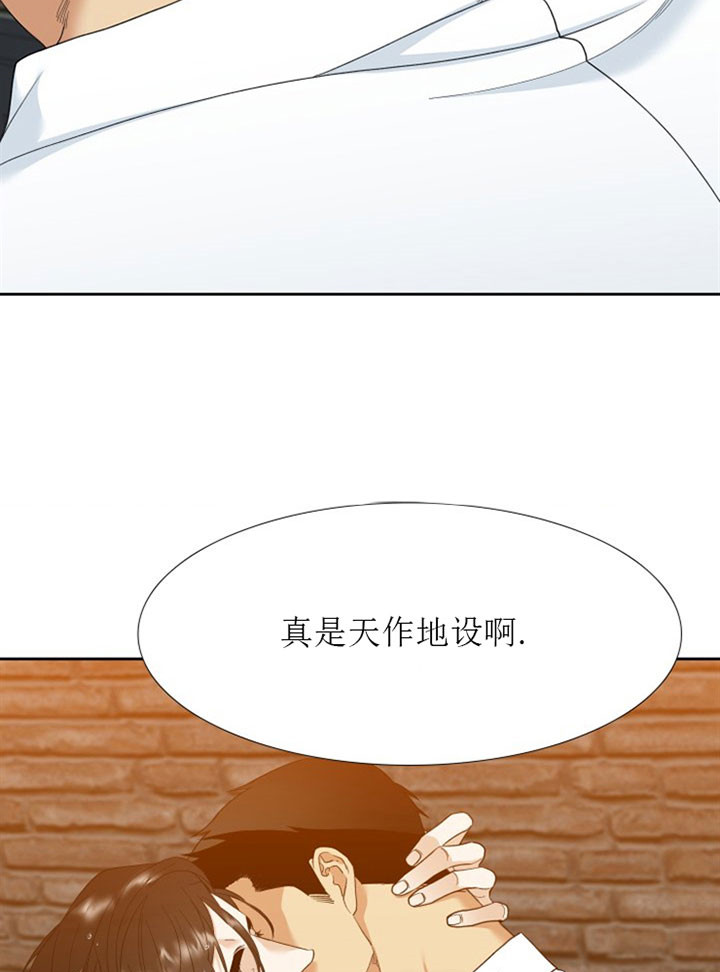 第15话_被驯服的狗16