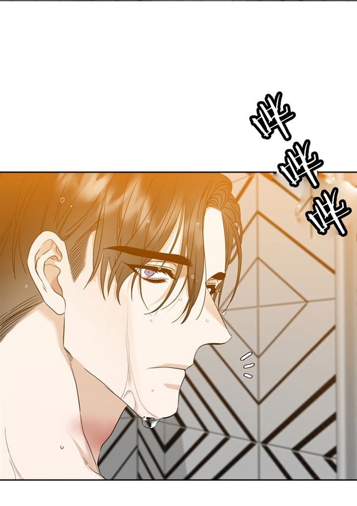 第15话_被驯服的狗4
