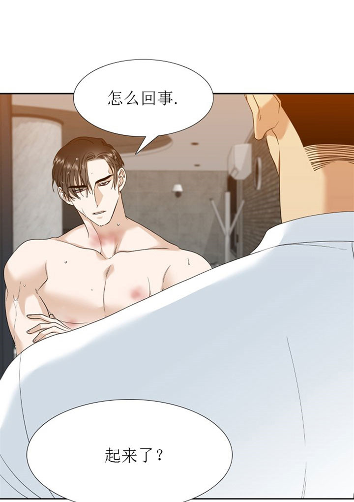 第15话_被驯服的狗5