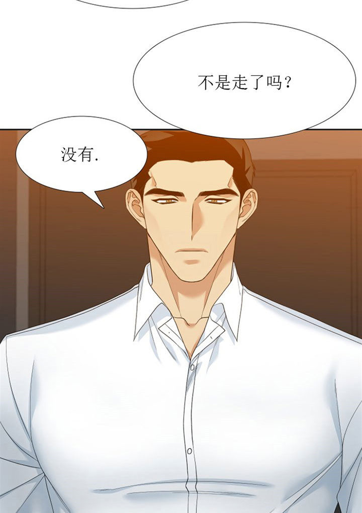 第15话_被驯服的狗6