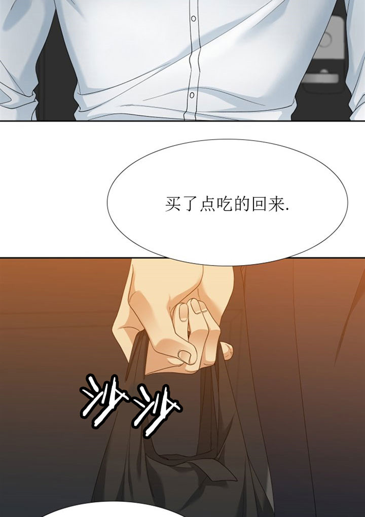 第15话_被驯服的狗7