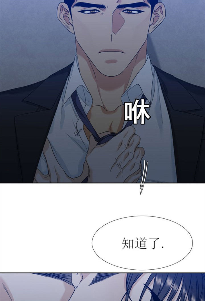 第14话_要听话啊11