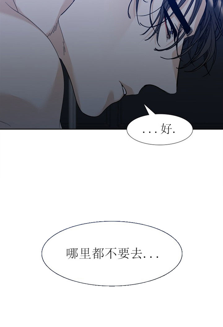 第14话_要听话啊12
