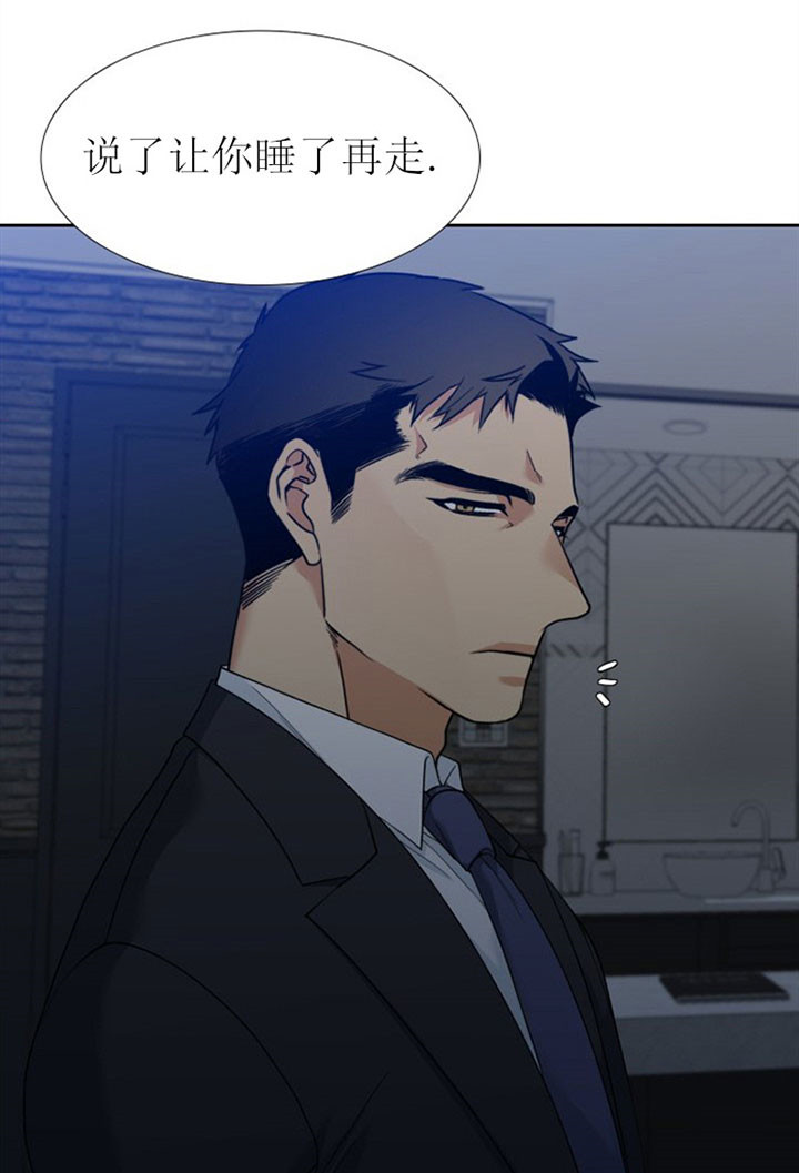第14话_要听话啊2