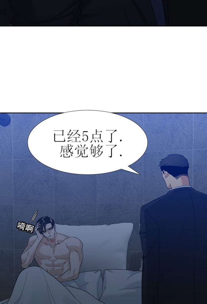 第14话_要听话啊3