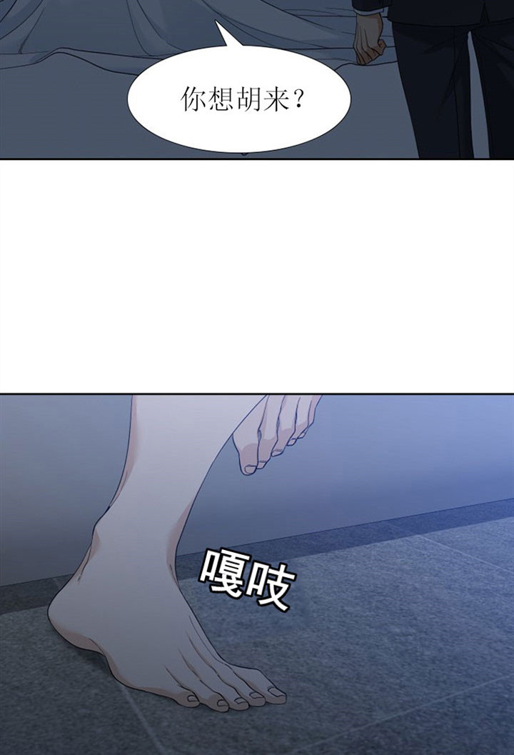 第14话_要听话啊4