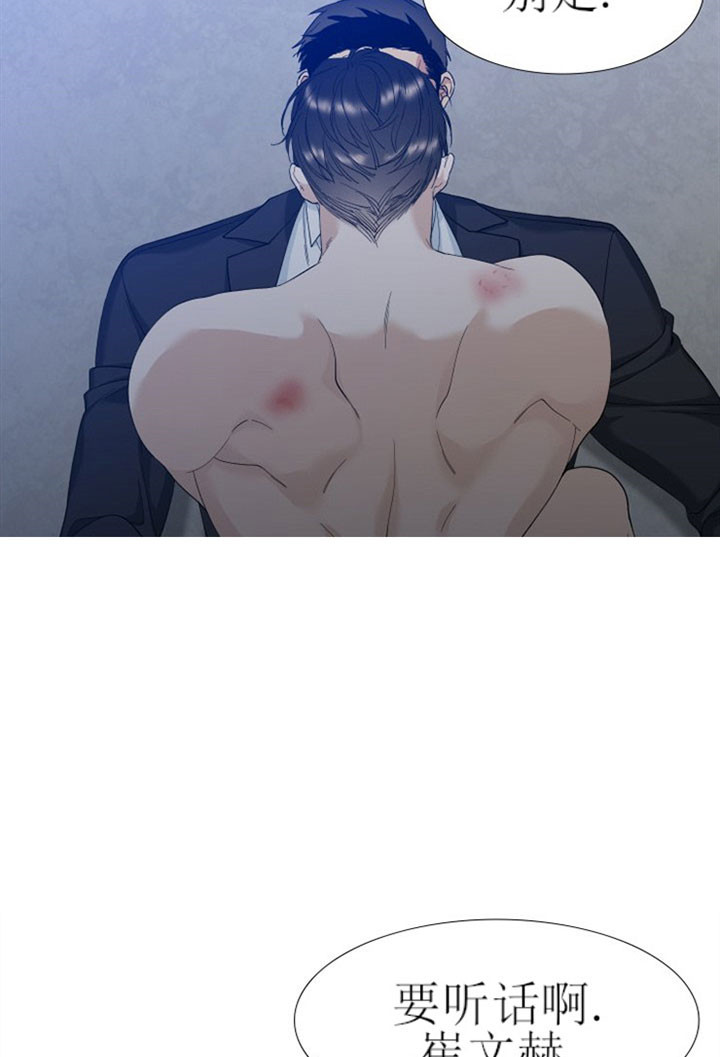 第14话_要听话啊8