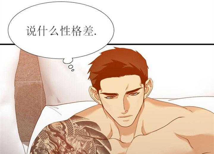 第13话_恶劣的性格12
