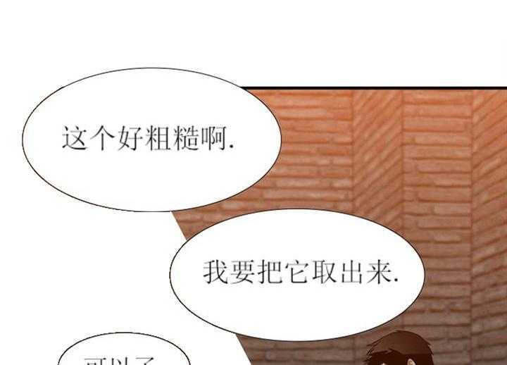 第13话_恶劣的性格15