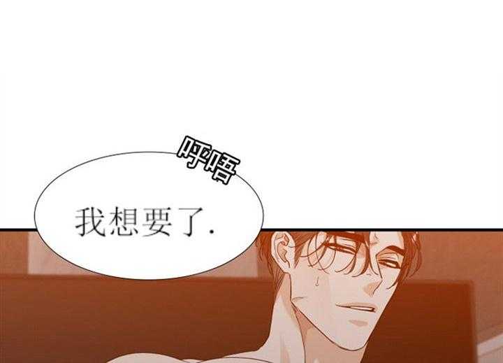 第13话_恶劣的性格19