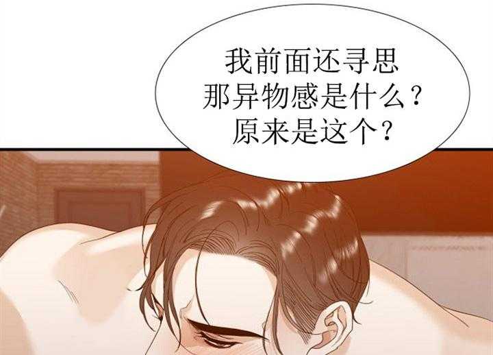 第13话_恶劣的性格21