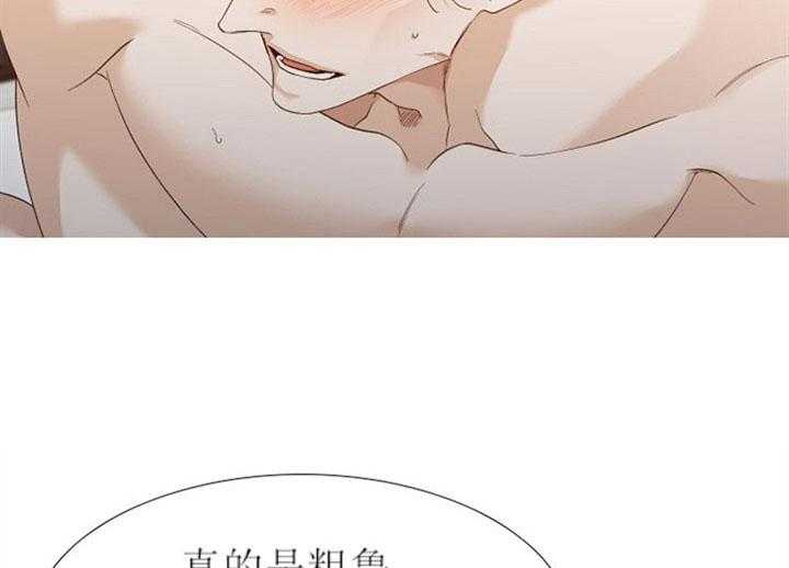 第13话_恶劣的性格22