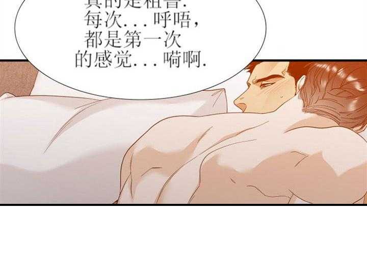 第13话_恶劣的性格23