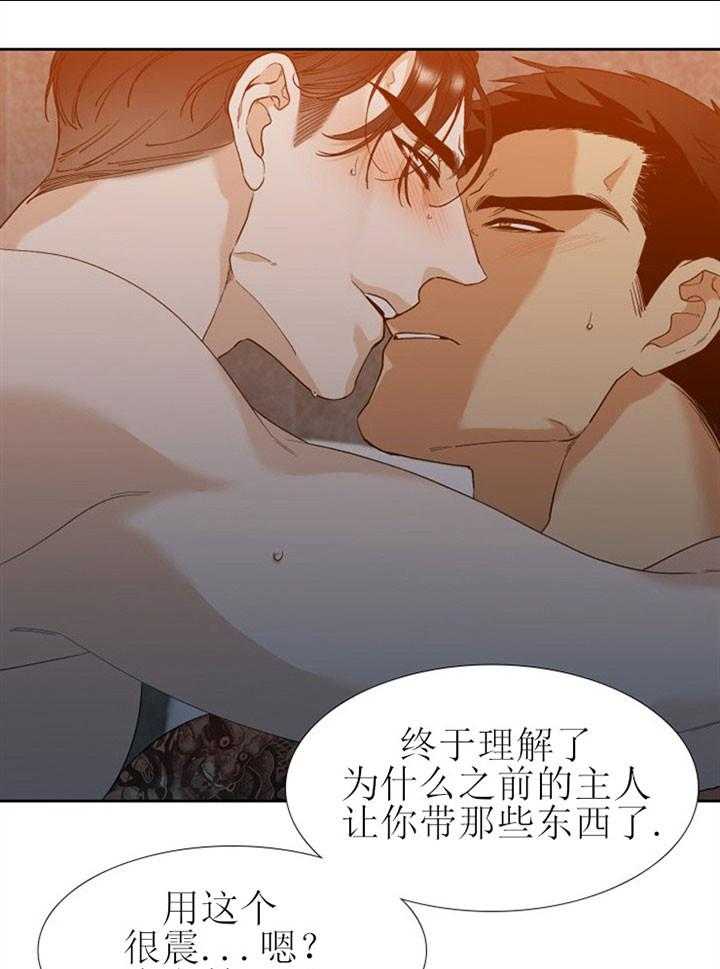 第13话_恶劣的性格24