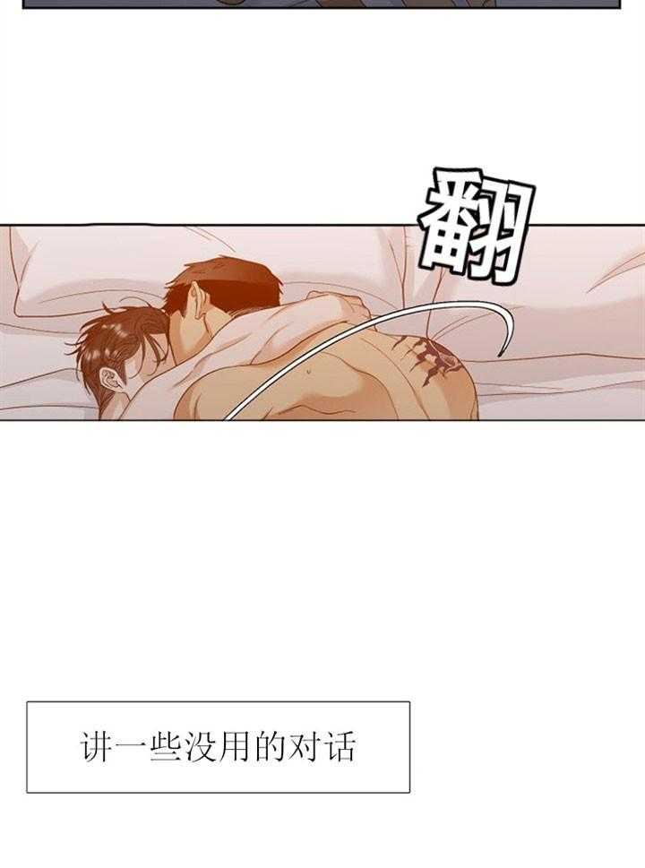 第13话_恶劣的性格26