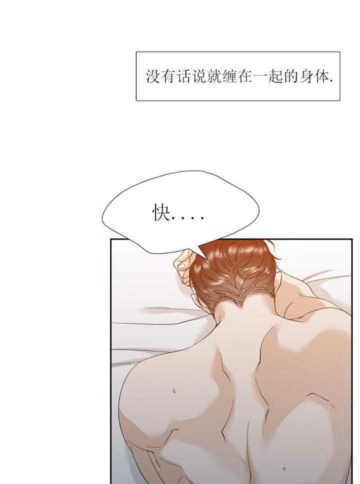 第13话_恶劣的性格27