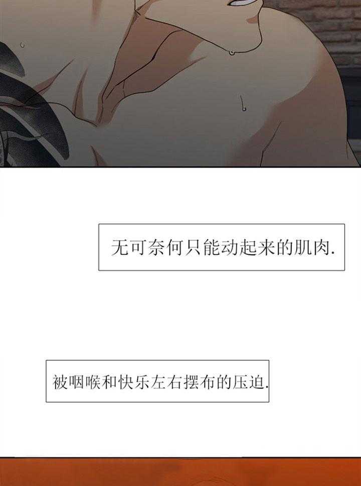 第13话_恶劣的性格29