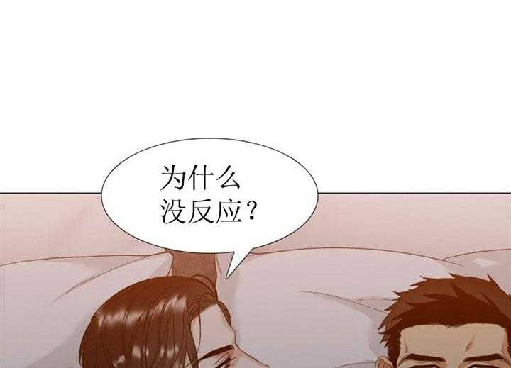 第13话_恶劣的性格3