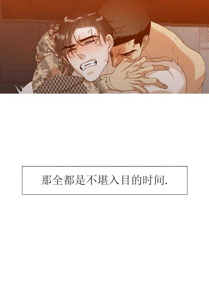 第13话_恶劣的性格30