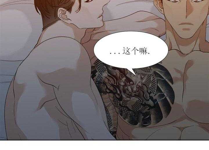 第13话_恶劣的性格4