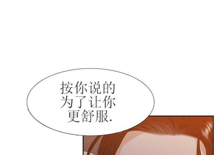第13话_恶劣的性格5