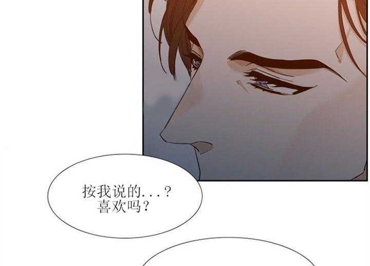 第13话_恶劣的性格6