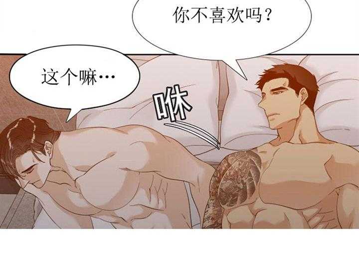 第13话_恶劣的性格7