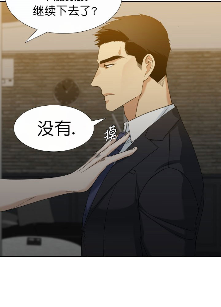 第12话_报复4