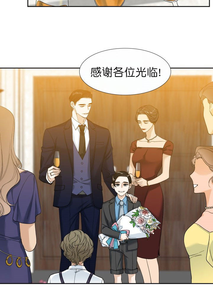 第11话_生日派对1