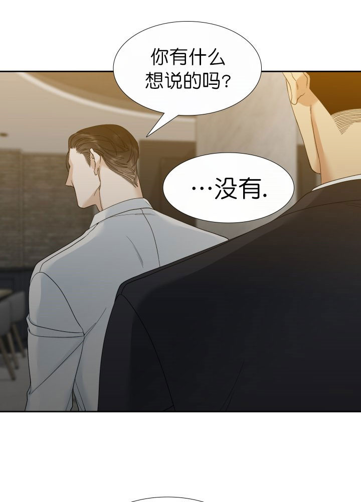 第11话_生日派对10