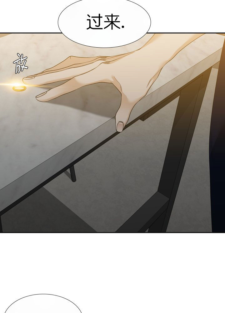 第11话_生日派对11