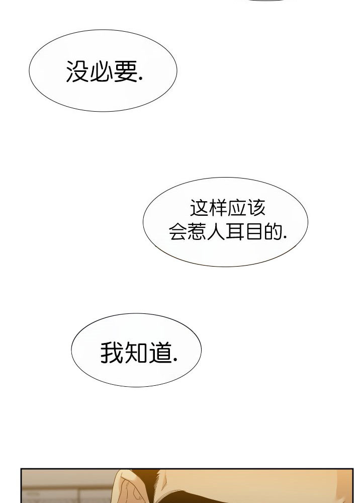 第11话_生日派对13