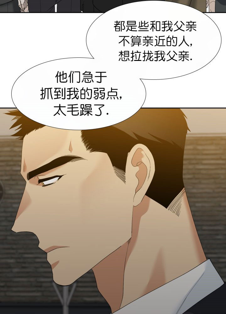 第11话_生日派对17