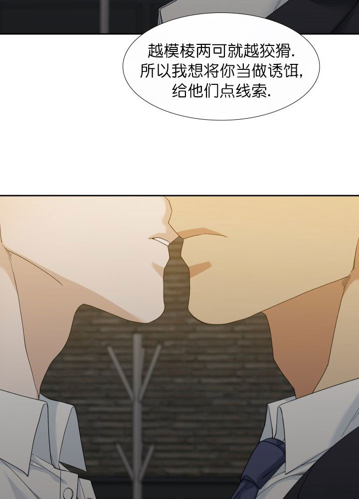 第11话_生日派对18