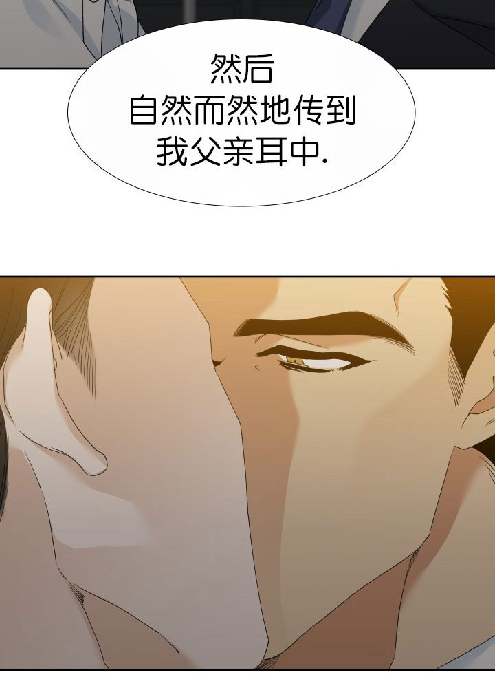 第11话_生日派对19