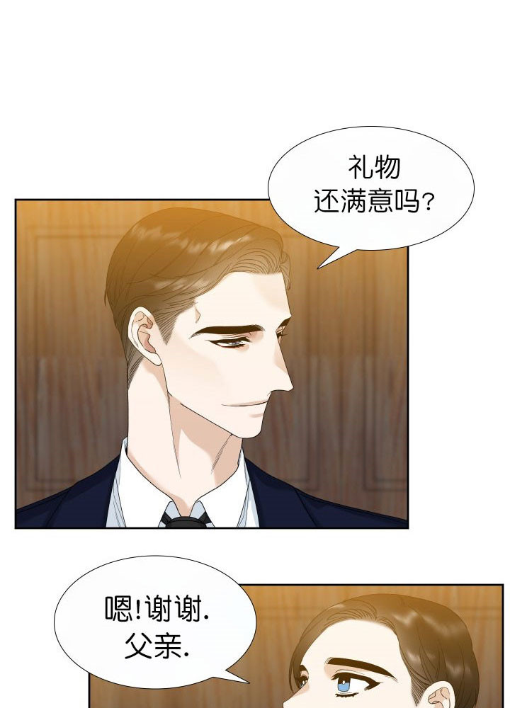 第11话_生日派对2