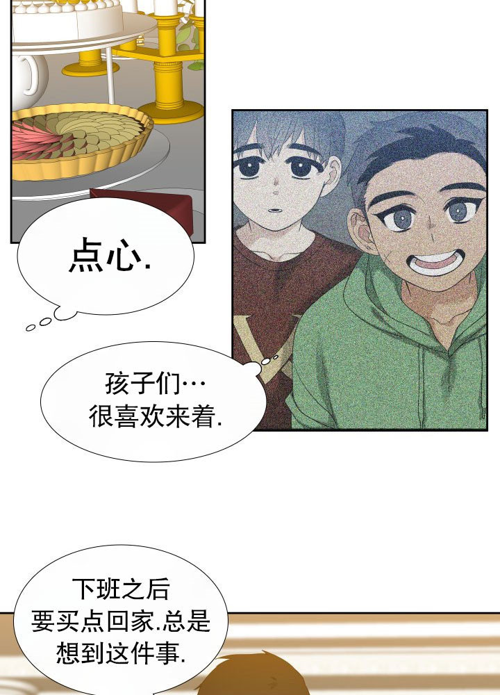 第11话_生日派对6