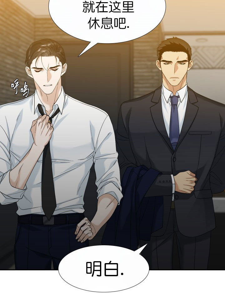 第11话_生日派对9