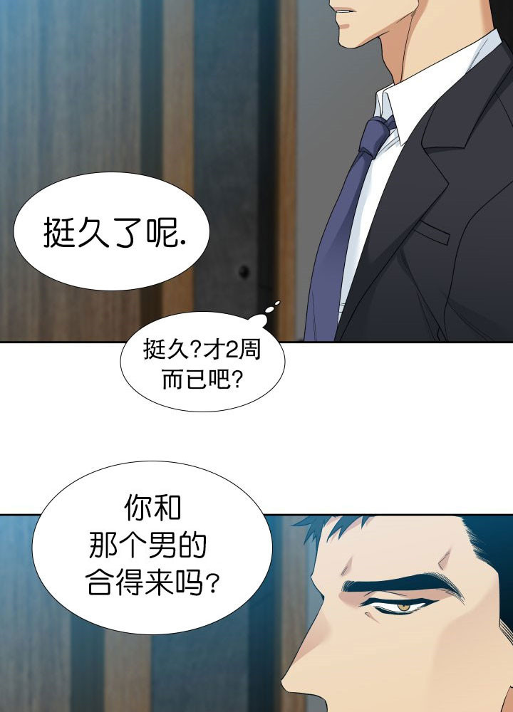 第10话_孩子2