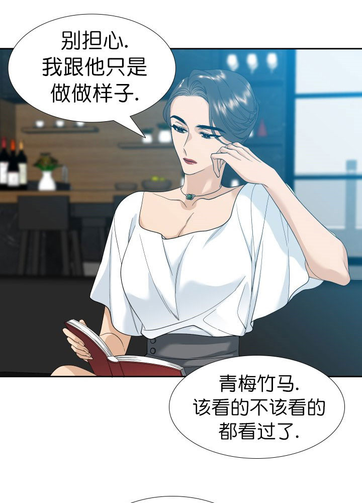 第10话_孩子4