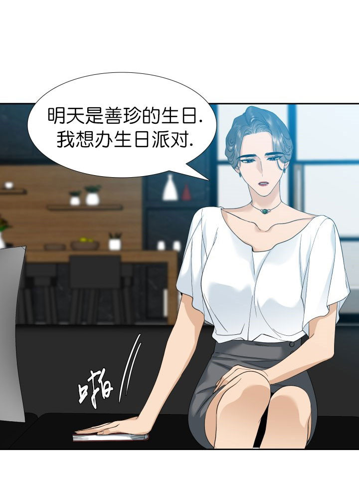 第10话_孩子6
