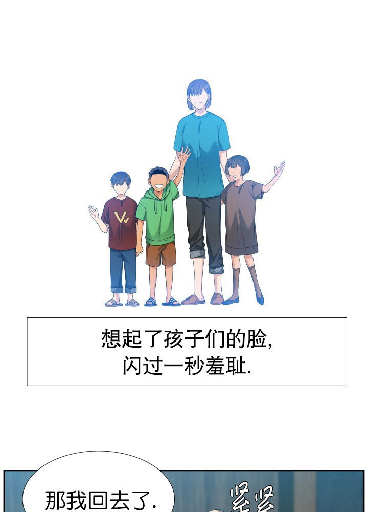 第10话_孩子9
