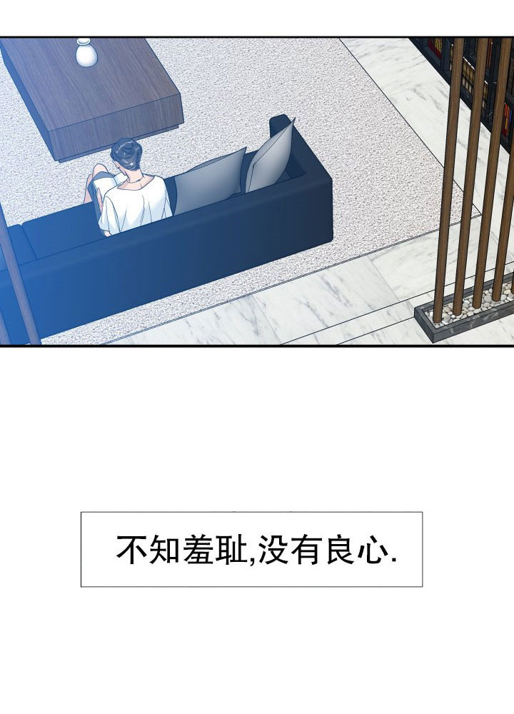 第9话_放纵10