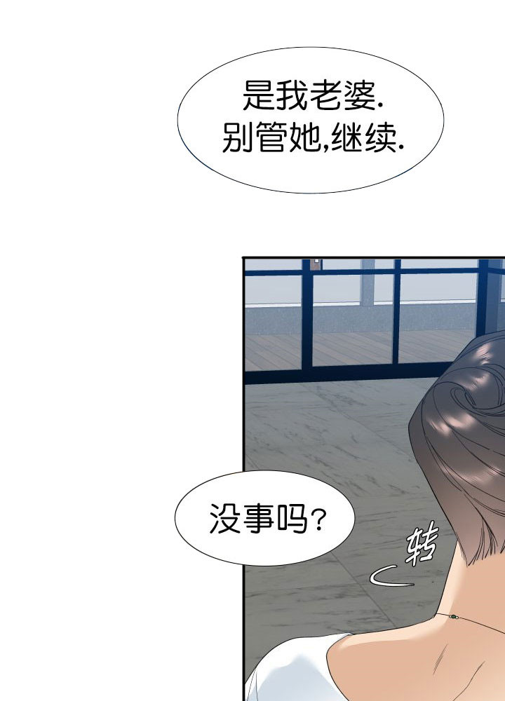 第9话_放纵5