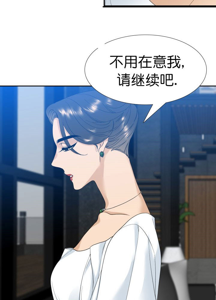 第9话_放纵6