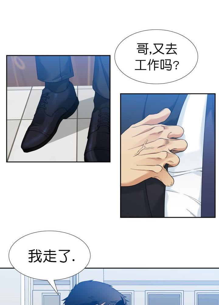 第8话_保护0
