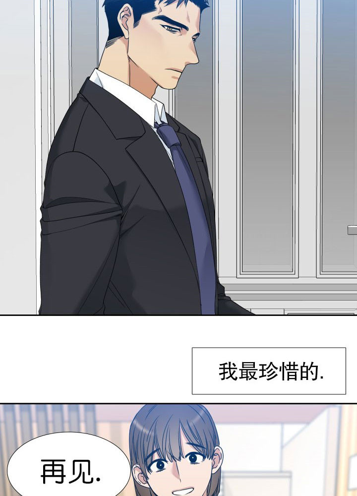 第8话_保护1